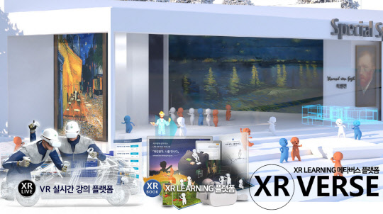 사진= 더에이치알더㈜. 제공